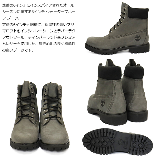 Timberland（ティンバーランド） A62BH 6in PREM WP BT 6インチ