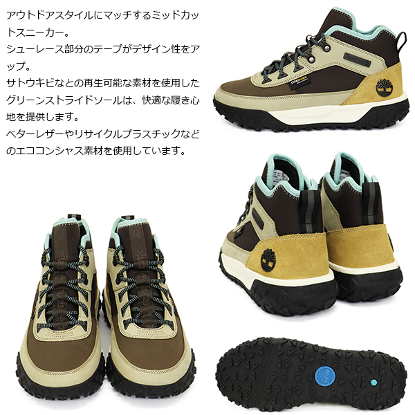 Timberland (ティンバーランド) A678Z GSMOTION6 SUPER OX GS 