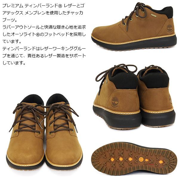 Timberland（ティンバーランド） A6A8N-EM7 HUDSON ROAD GTX ハドソン