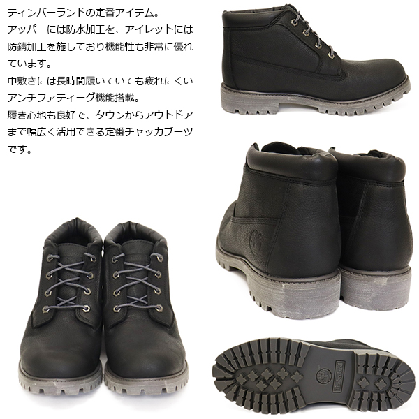 Timberland（ティンバーランド） A6DVD-EL2 NELSON PREMIUM CHUKKA WP