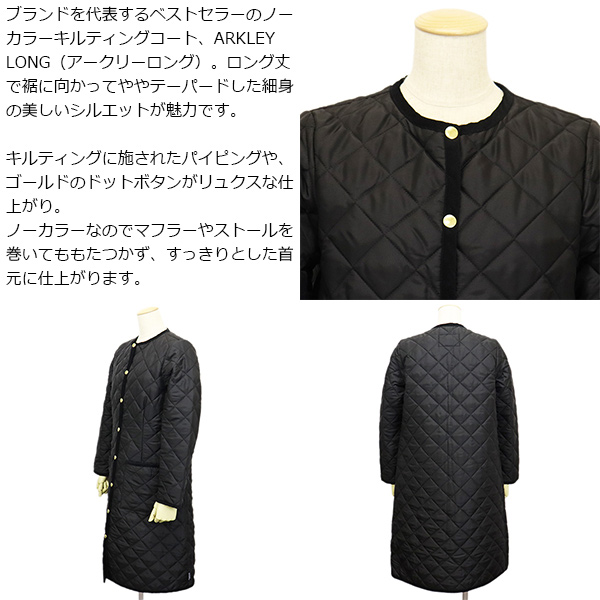 23年製✨トラディショナルウェザー ３２ キルティングコート ARKLEY Traditional Weatherwear（トラディショナル ウェザーウェア