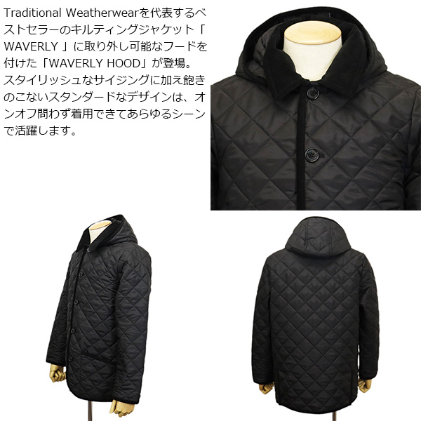 Traditional Weatherwear（トラディショナル ウェザーウェア