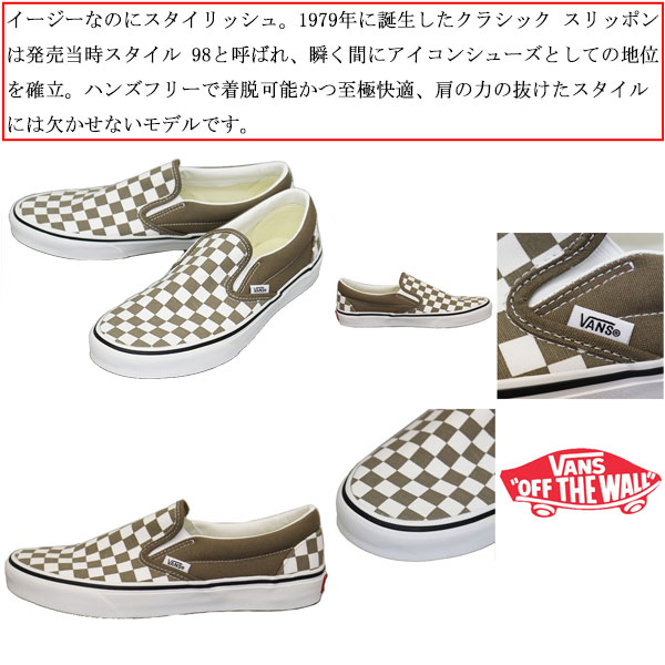VANS（ヴァンズ） (ヴァンズ バンズ) VN000BVZ1NU Classic Slip-On