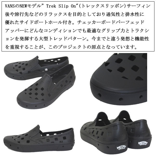 VANS（ヴァンズ） (ヴァンズ バンズ) VN0A5HF8BLK Ua Trek Slip-On