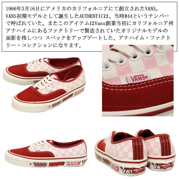 AUTHENTIC（VANS） sale セール VANS (ヴァンズ バンズ