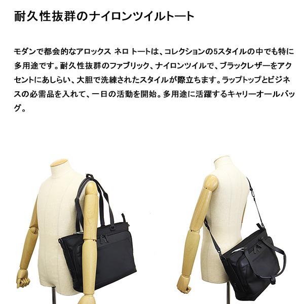 VICTORINOX ALOX NERO トートバッグ VICTORINOX（ビクトリノックス） sale セール Alox Nero アロックス