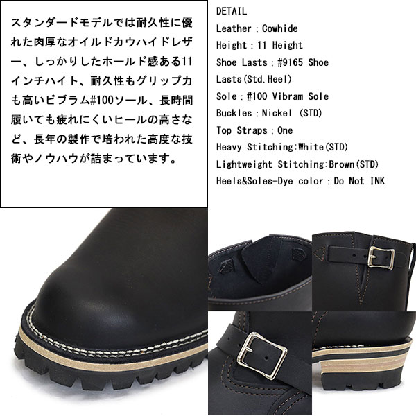 WESCO (ウエスコ) BK7700100 Custom Boss ボス レザーブーツ BLACK