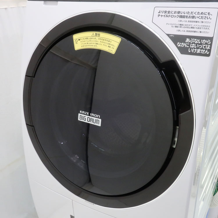 ビッグドラム 中古 設置込み 日立 ドラム式洗濯乾燥機 11.0kg BD 
