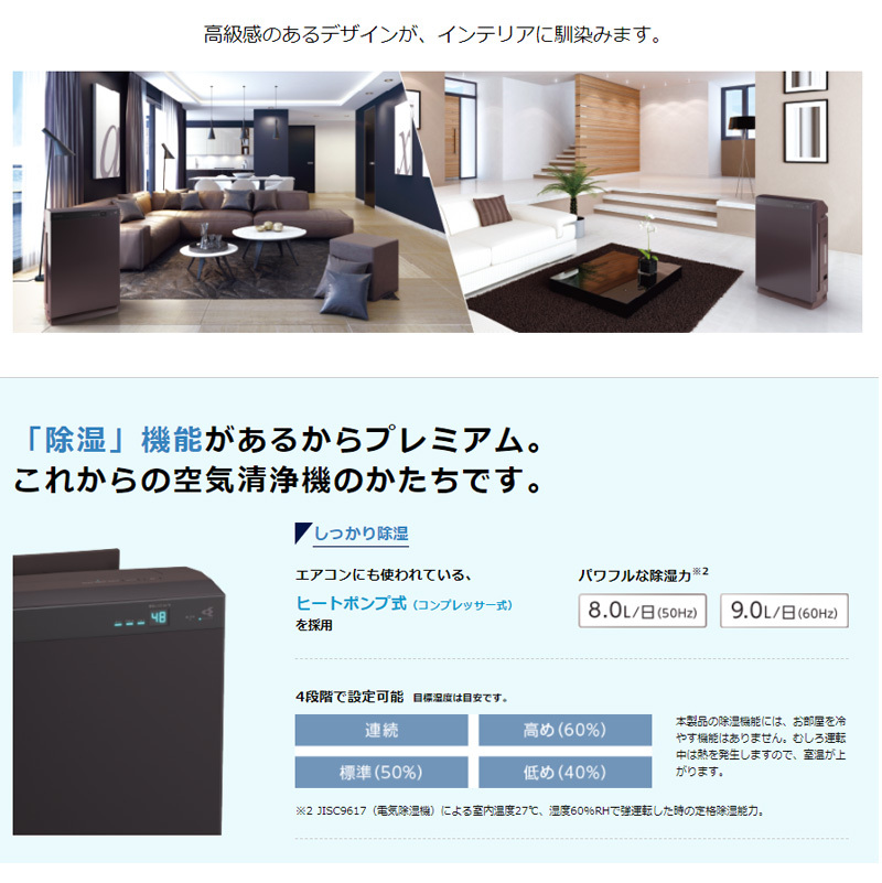 ストリーマ ダイキン空気清浄機 ACK55X ストリーマ空気清浄機 最新2021