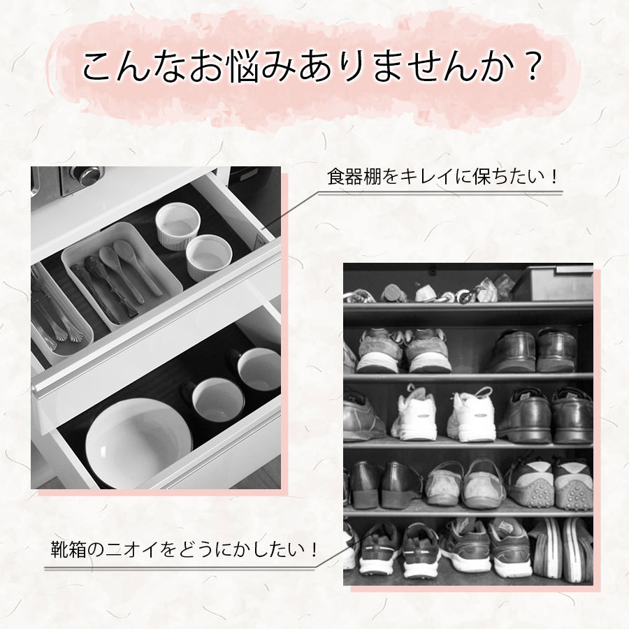 備長炭シート 30×450cm 3本セット 最安に挑戦 半永久に使える防湿 防