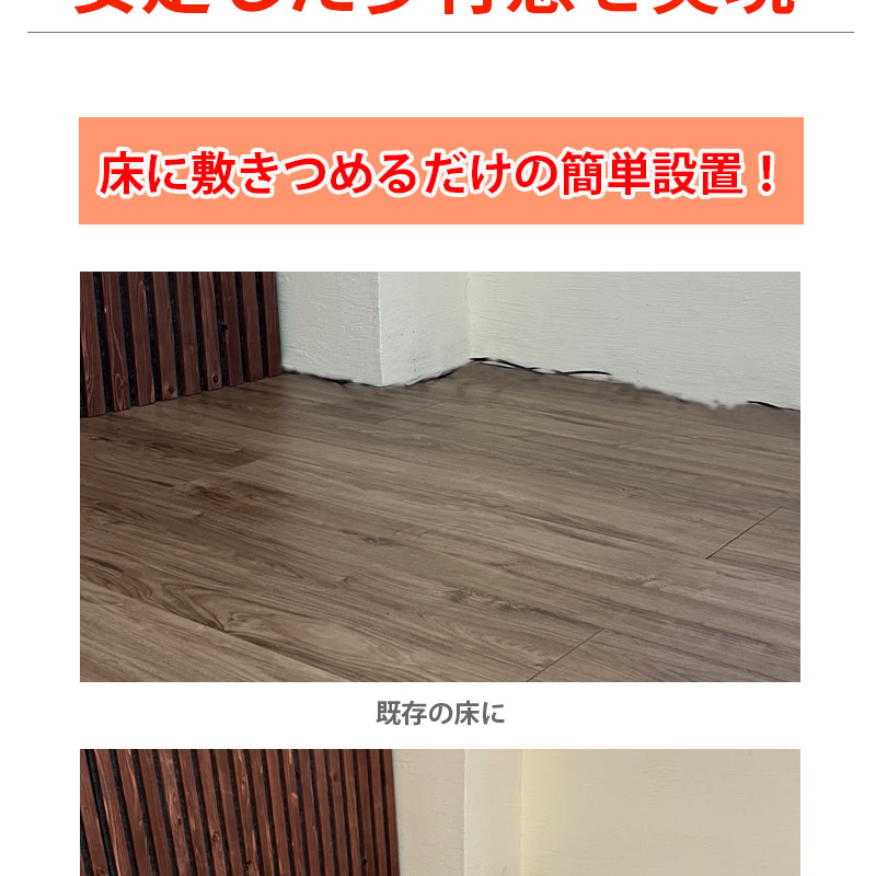 防音マット 足音対策 日本製 滑り止め付き 50×100cm 防音対策 マンション 賃貸OK