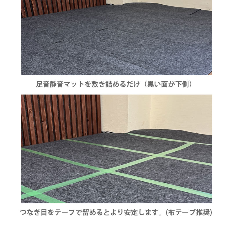 防音マット 足音対策 日本製 滑り止め付き 50×100cm 防音対策 マンション 賃貸OK