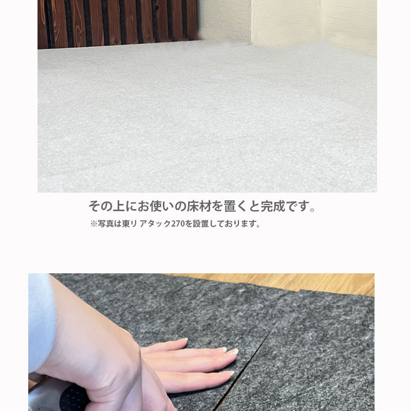 防音マット 足音対策 日本製 滑り止め付き 50×100cm 防音対策 マンション 賃貸OK