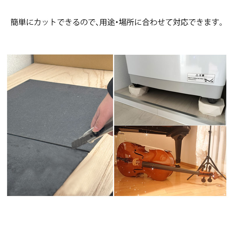 防振マット ゴム 5mm 日本製 YURURI 洗濯機 室外機 振動軽減 45.5×91cm