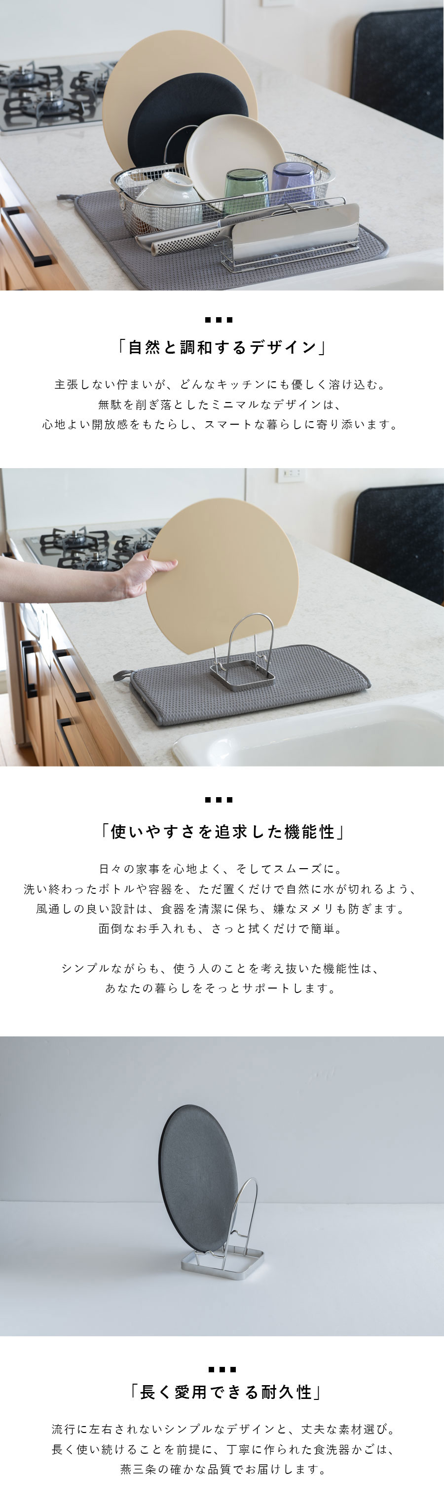 まな板スタンド