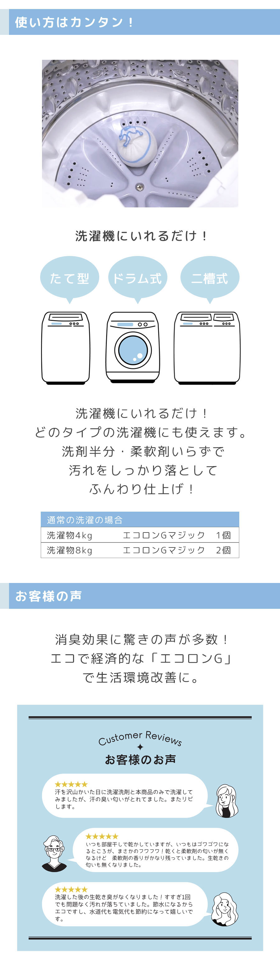 洗濯ボール 黄ばみ防止 洗濯物の黄ばみや黒ずみを防ぐ効果あり
