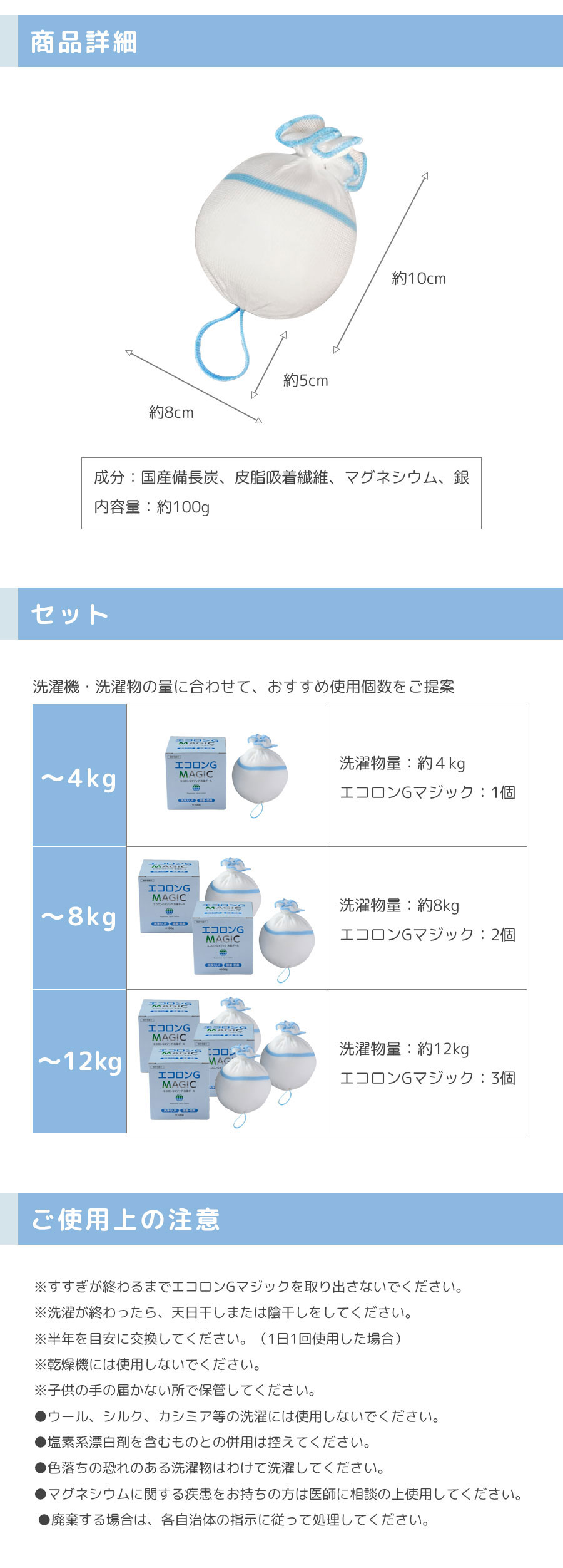 洗濯ボール ペット毛対策 ペットの毛やホコリをしっかり吸着する洗濯ボール