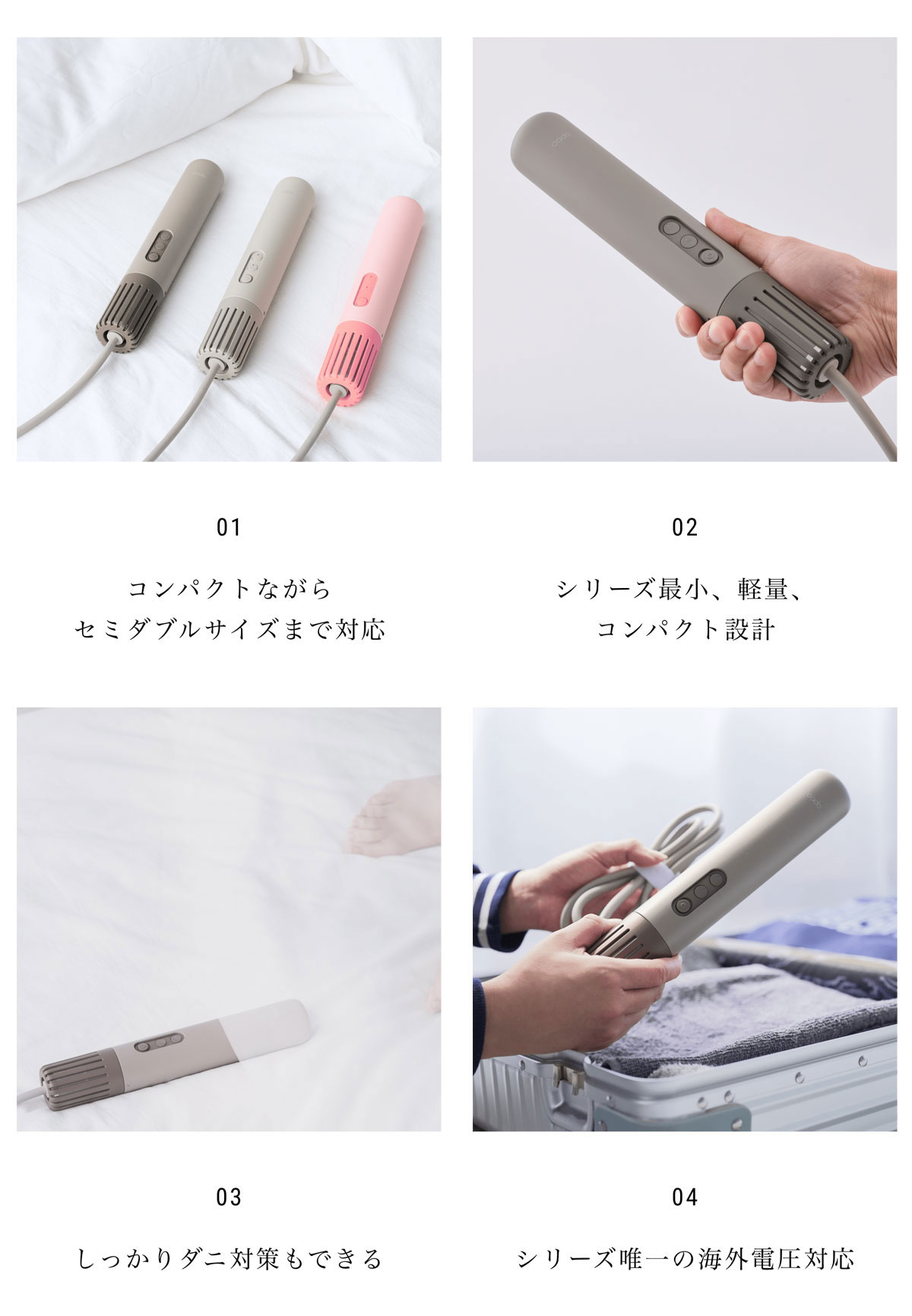 cado（カドー） 【花粉対策】cado 布団乾燥機 FOEHN Lite フェーン 