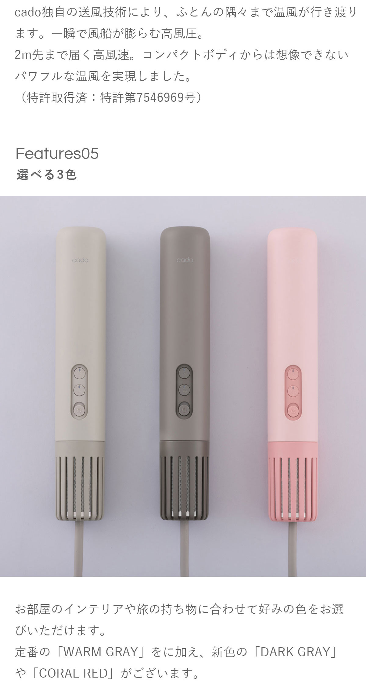 cado（カドー） 【花粉対策】cado 布団乾燥機 FOEHN Lite フェーン 