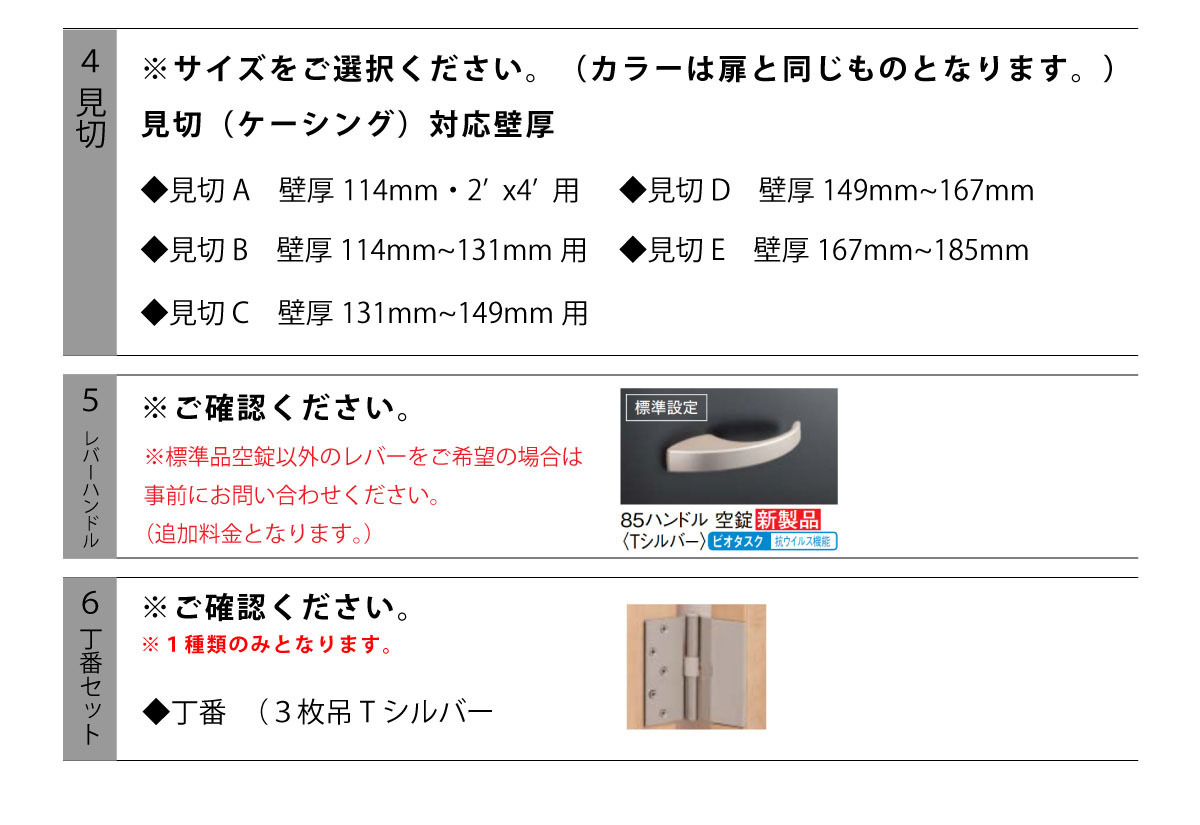 防音ドア カラオケ用755・780・850幅（業務用） 大建工業 室内専用防音