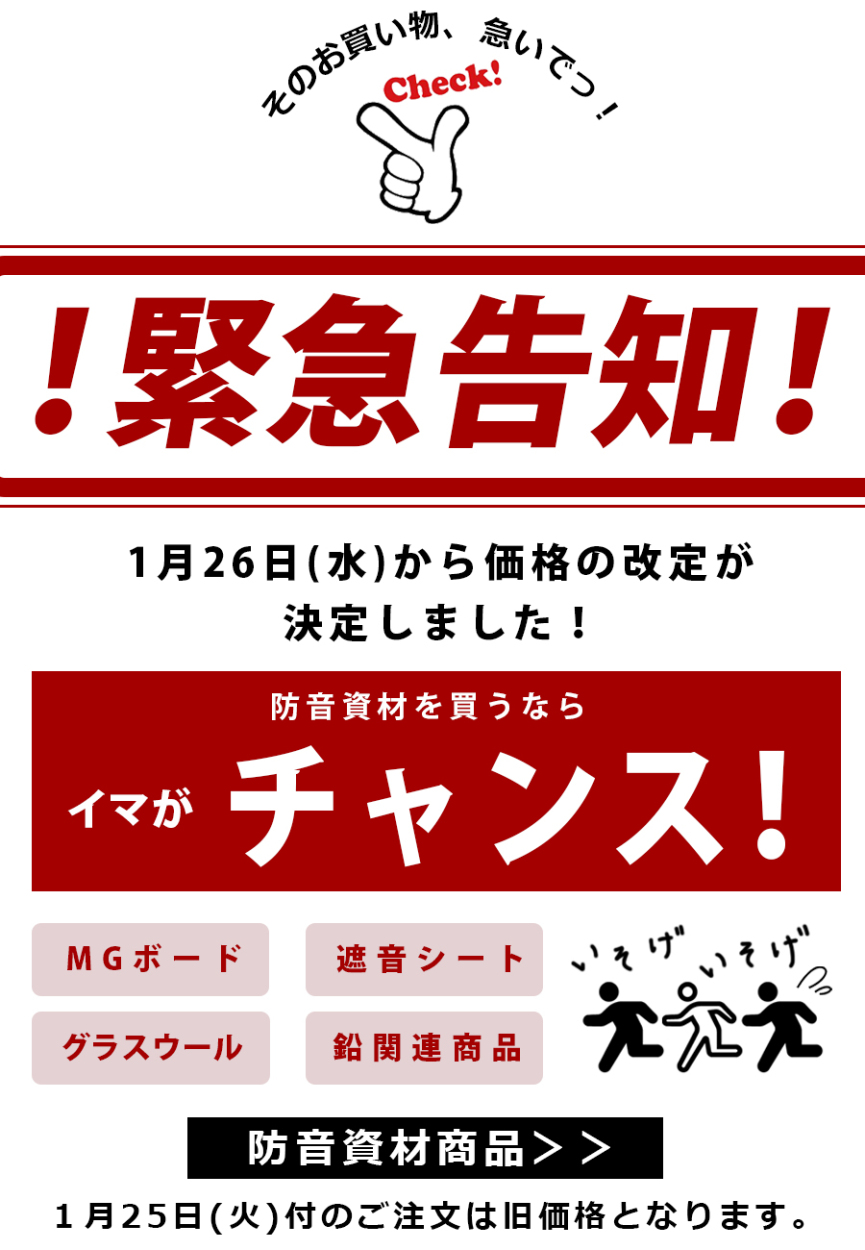 鉛シート0.3 A-1（粘着なし）【厚さ0.3mmｘ幅940mmｘ長さ10ｍ】ソフト