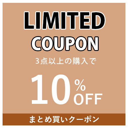 100円off