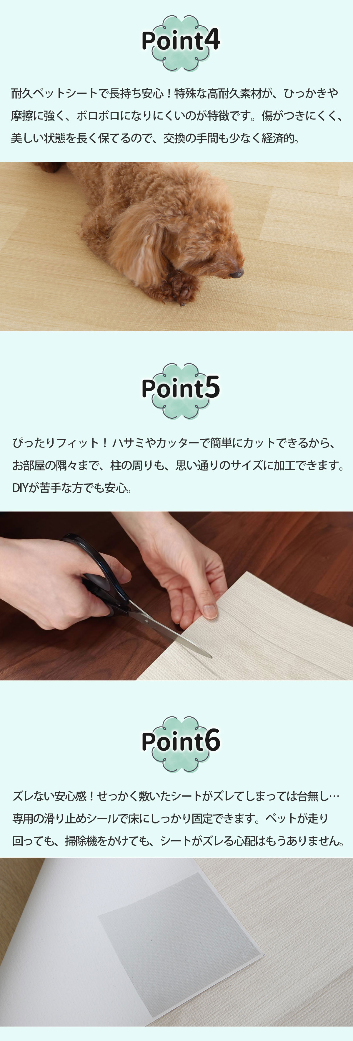 すべらんマットゆったりワイド