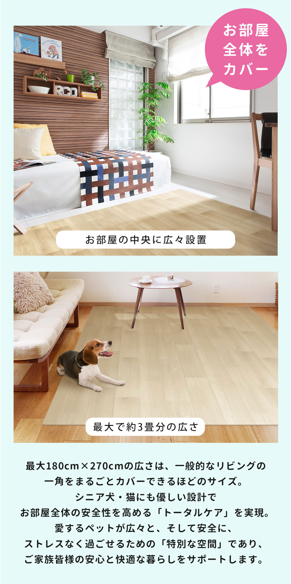 すべらんマットゆったりワイド
