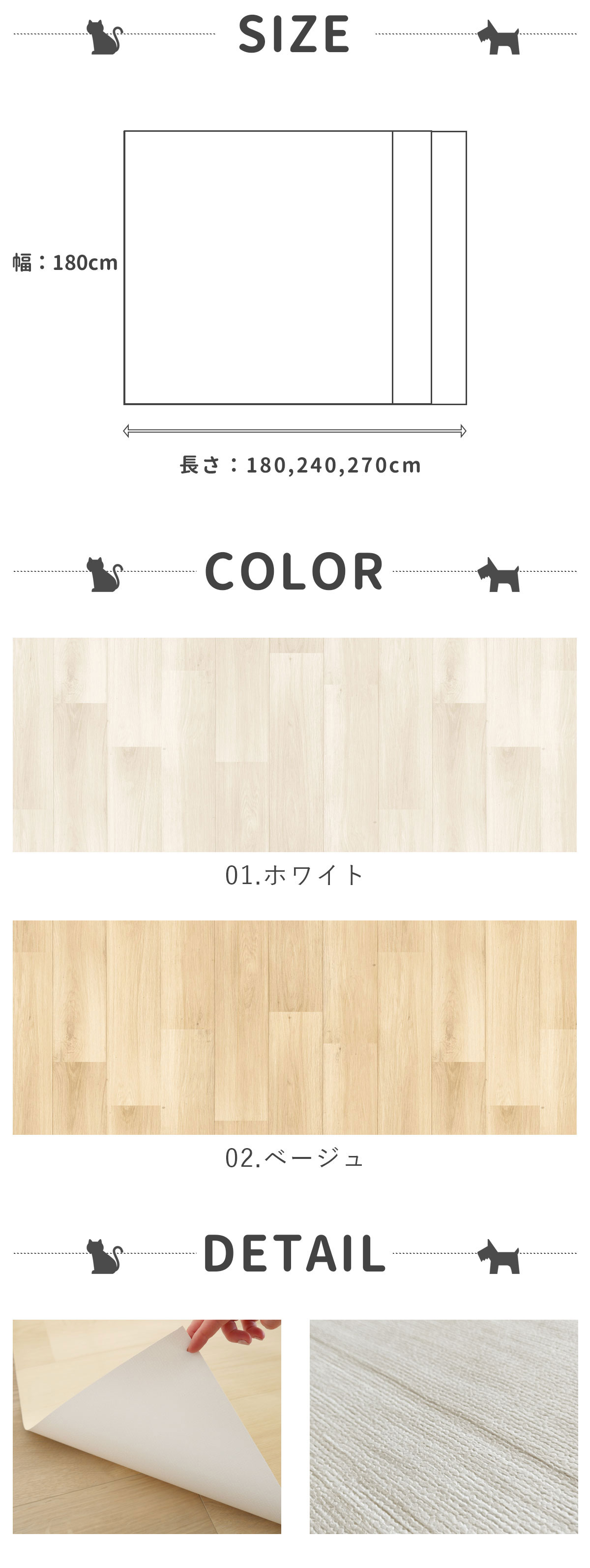 すべらんマットゆったりワイド
