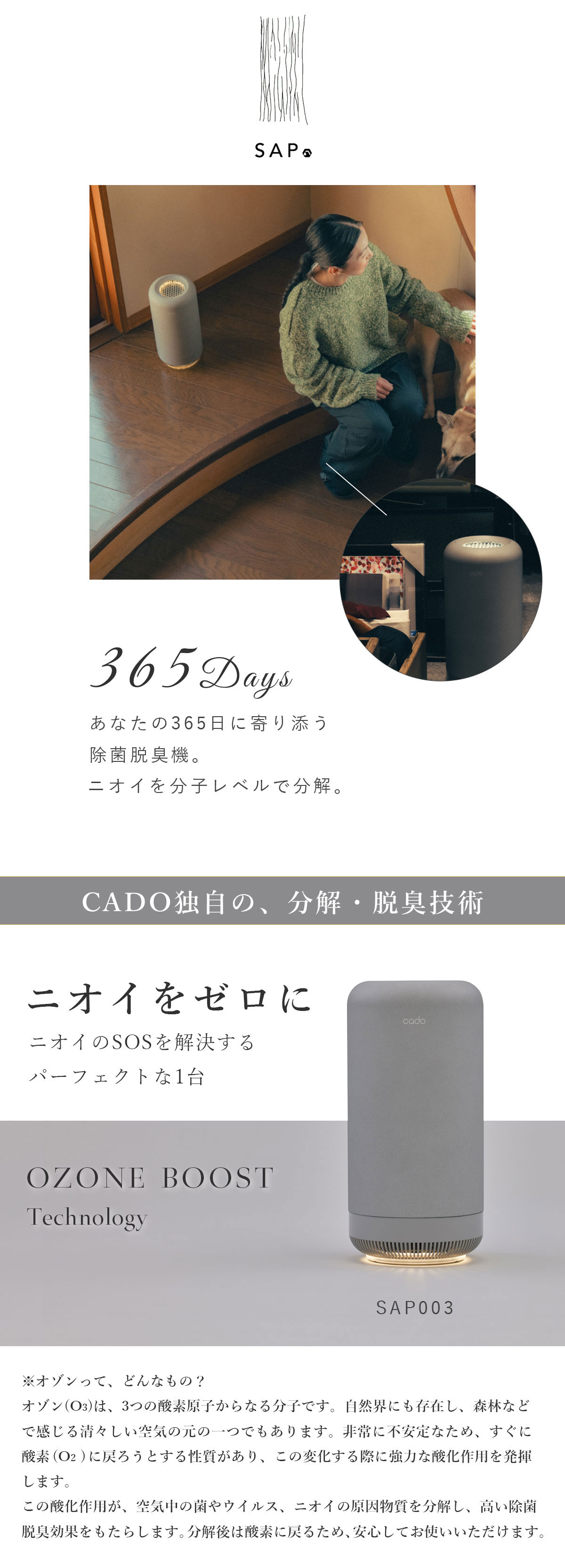 ルート7200除湿機