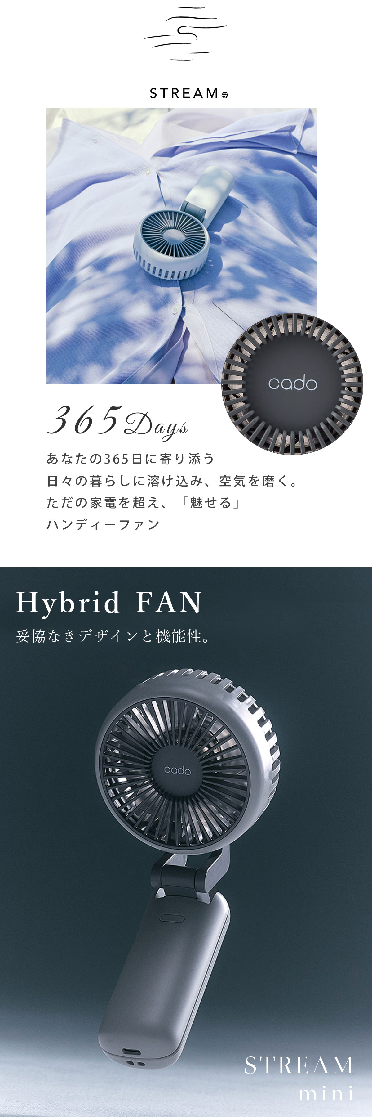 ハンディファン