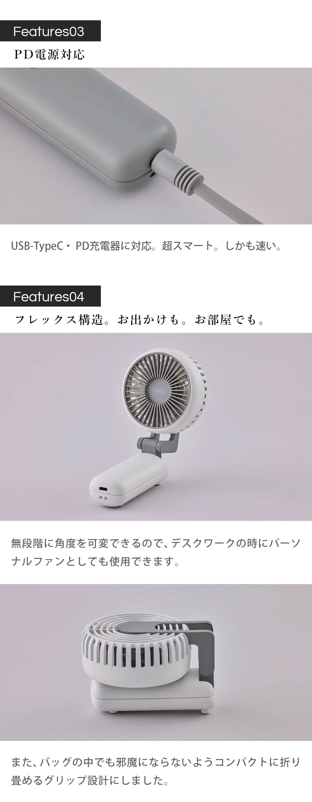 ハンディファン