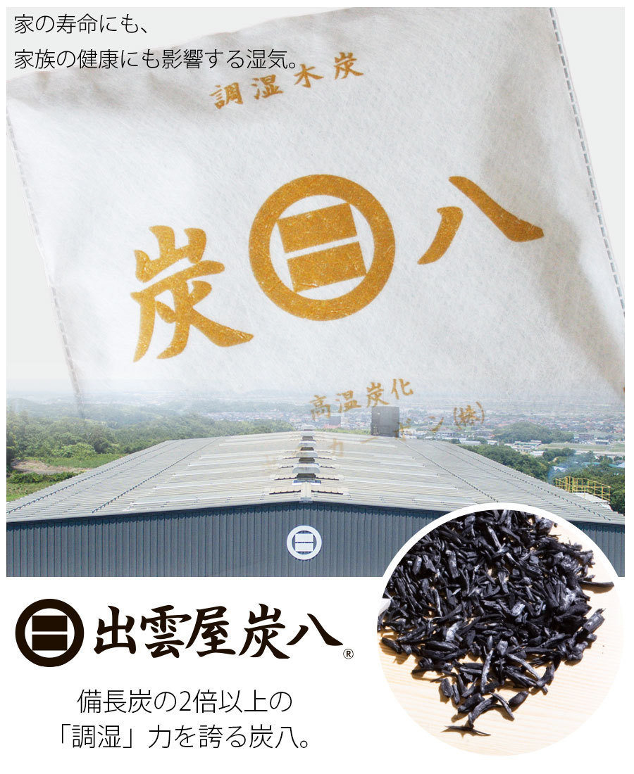 有名人芸能人】 タンス用 組み合わせセット 週末限定割引クーポン配布中 選べる数十種類