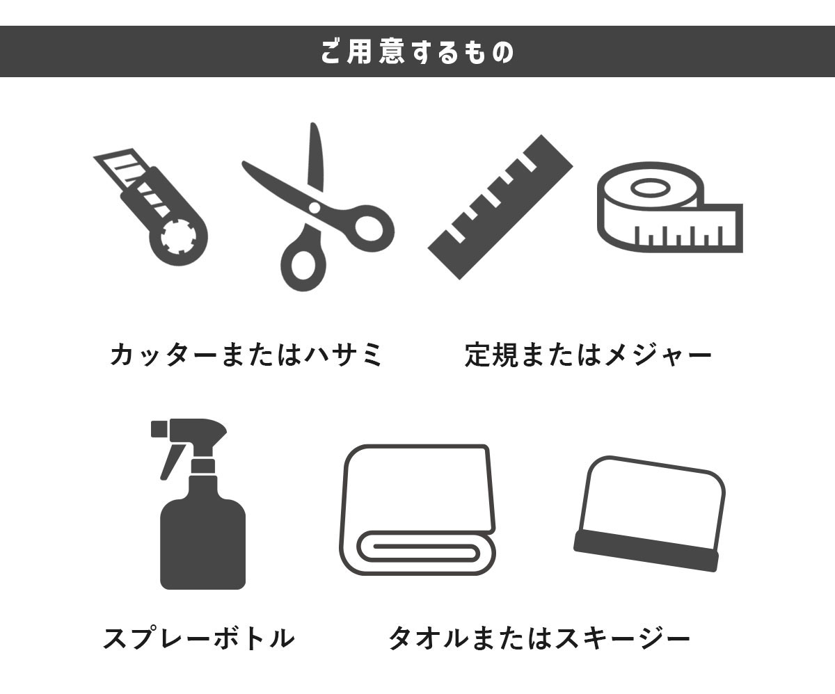 遮熱目隠しシート