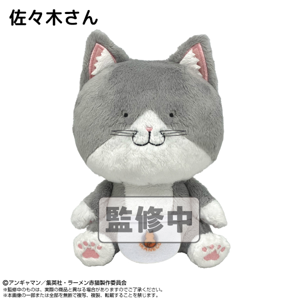 ラーメン赤猫 選べる Chibi ぬいぐるみ 2個セット : おもちゃ ラーメン赤猫 選べる Chibi ぬいぐるみ 2個セット : おもちゃ