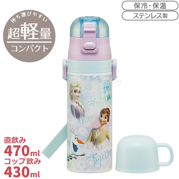 アナと雪の女王 26 お買得4点セット お弁当箱 中子付 270ml トリオ