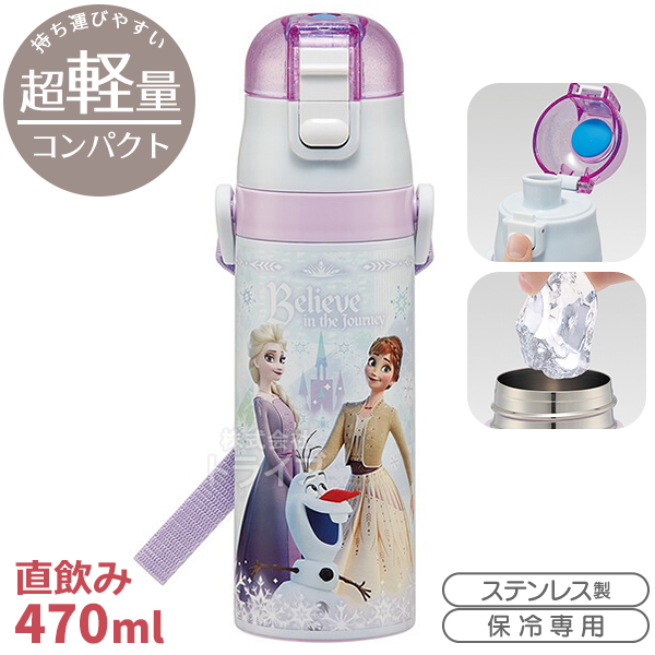 アナと雪の女王 26 お買得4点セット お弁当箱 中子付 360ml 箸＆箸箱