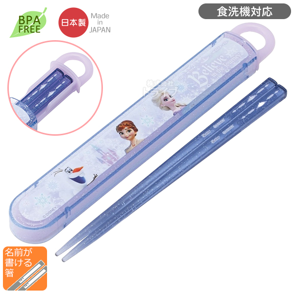 アナと雪の女王 26 お買得４点セット アルミお弁当箱 370ml 箸＆箸箱 コップ 巾着セット |  | 02