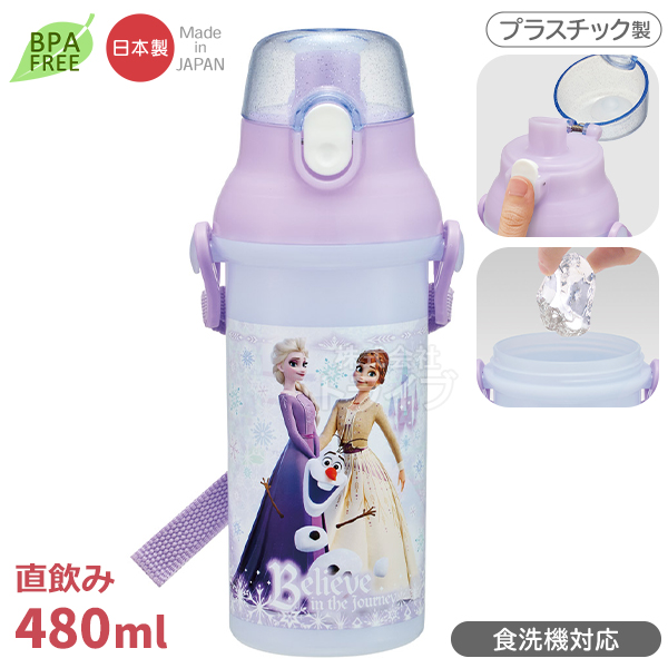 アナと雪の女王 26 お買得7点セット お弁当箱 中子付 270ml トリオ