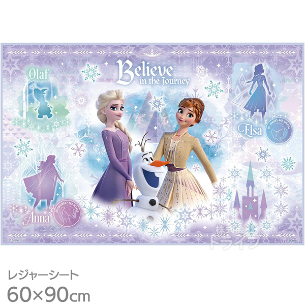アナと雪の女王 26 お買得7点セット お弁当箱 中子付 270ml トリオ
