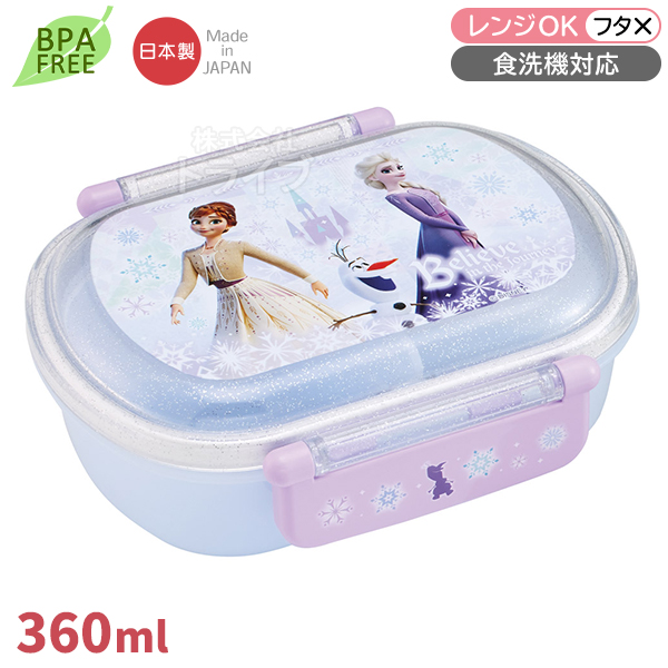 アナと雪の女王 26 お買得4点セット お弁当箱 中子付 360ml 箸＆箸箱