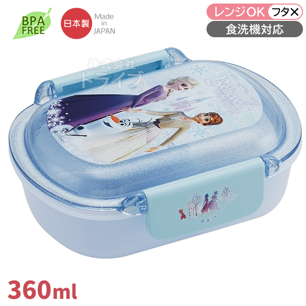 アナと雪の女王 26 お買得4点セット 洗いやすいお弁当箱 360ml 箸