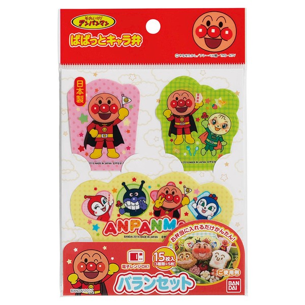 アンパンマン お弁当用品 ９点セット ピック お弁当カップ バラン タレビン 抗菌シート おにぎりラップ |  | 04