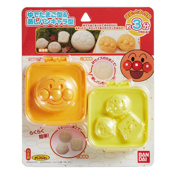 アンパンマン キャラ弁当作り ７点セット ライス型 のり抜き型 おむすび型 おかず抜き型 食パン抜き型 ゆでたまご型＆蒸しパンキャラ型 ふりかけプレ |  | 07