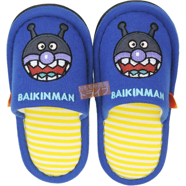 アンパンマン スリッパ 選べる お買得２足セット |  | 04