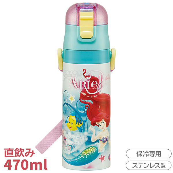リトルマーメイド アリエル お買得４点セット アルミお弁当箱 370ml 箸＆箸箱 巾着 水筒 ALB5NV |  | 04