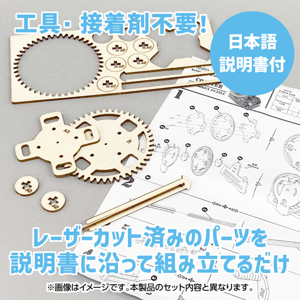 木製天体望遠鏡クラフトキット お買得 ５点セット 工作キット ラッピング不可 |  | 04