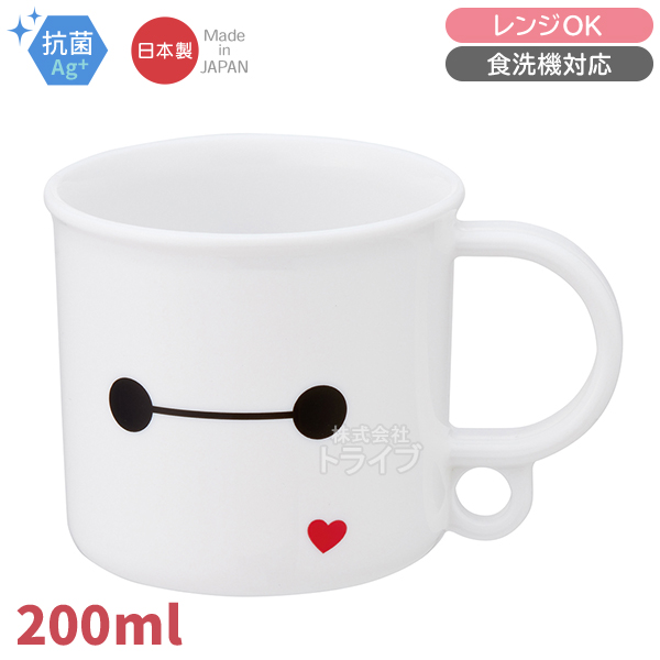 ベイマックス お買得4点セット 抗菌 お弁当箱 中子付 360ml トリオ 