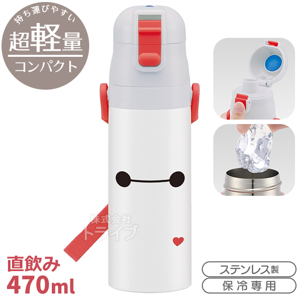ベイマックス お買得9点セット お弁当箱 中子付 360ml 箸＆箸箱 巾着