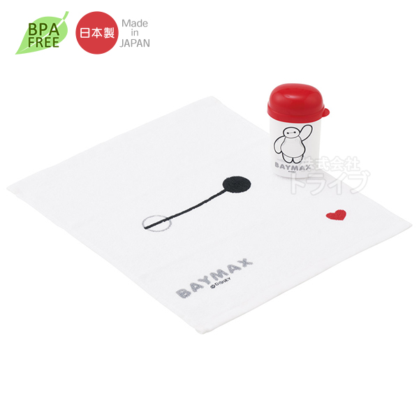 ベイマックス お買得9点セット お弁当箱 中子付 360ml 箸＆箸箱 巾着